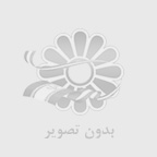 جدایی عسر و حرج چیست